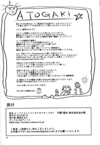第26頁圖