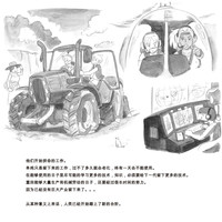 第150页图