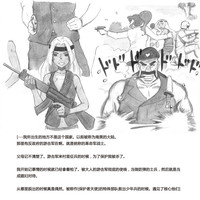 第34页图