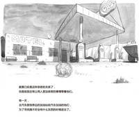 第50页图