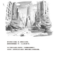 第70页图