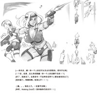 第82页图