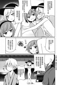 第6页图