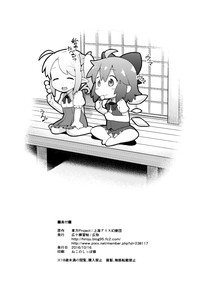 第26页图