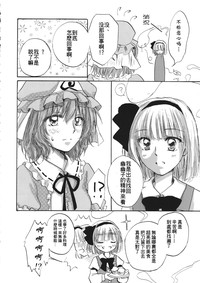 第26页图
