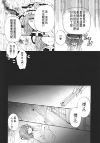 第30页图