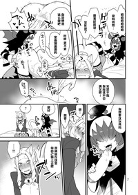 第6頁圖