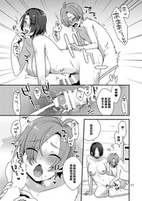 第10頁圖
