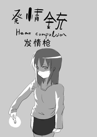 第2页图