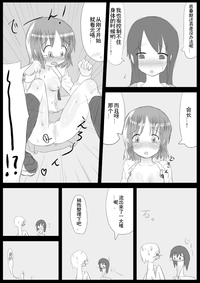 第34页图