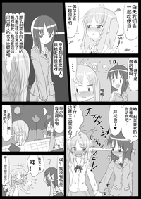 第38页图