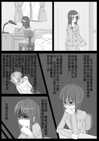 第58页图