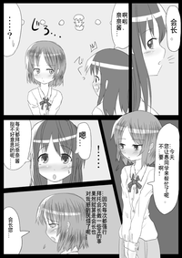 第66页图