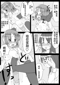 第70页图