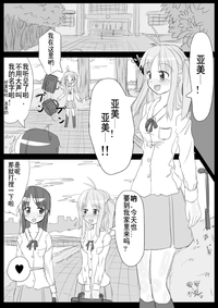 第74页图