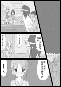 第78页图