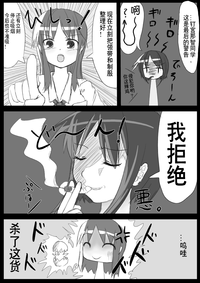 第82页图