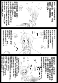 第90页图