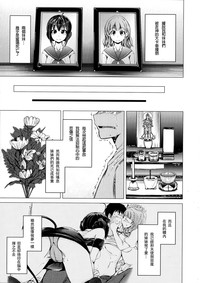 第38頁圖