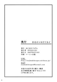 第26頁圖