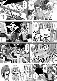 第6页图