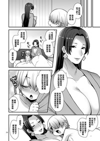 第26頁圖