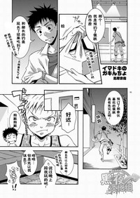 第86頁圖