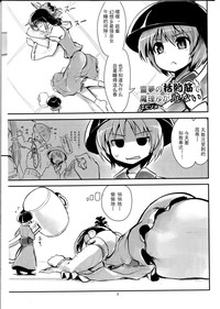 第2頁圖