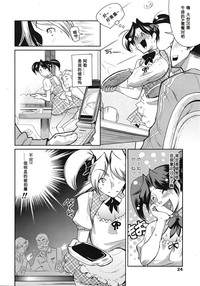 第26頁圖