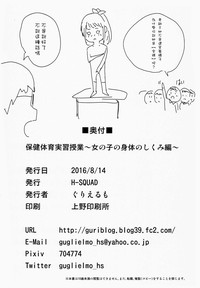 第26頁圖