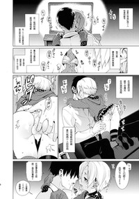 第6页图