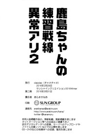 第22页图