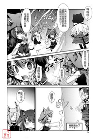 第74頁圖