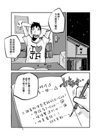 第70页图