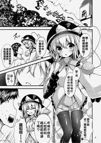 第6頁圖