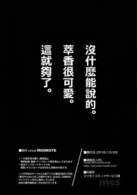 第18页图