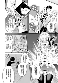 第2頁圖