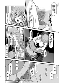 第38頁圖