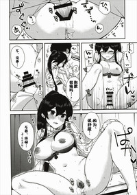 第26页图