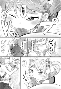 第10頁圖