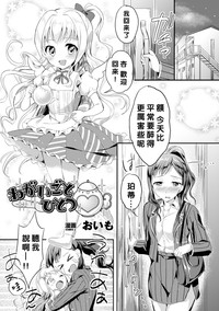 第2页图