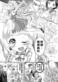 第6页图