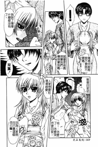 第158頁圖