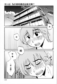 第130页图