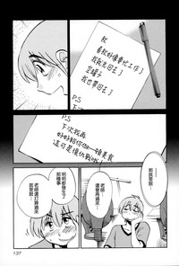 第138页图