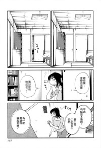 第158页图