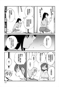 第162页图