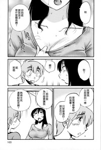 第166页图