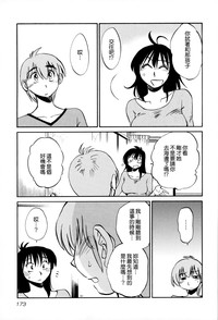 第174页图