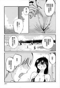 第202页图